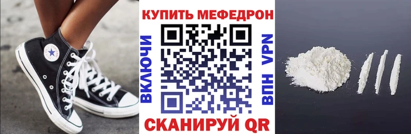 Какие есть наркотики Кировград Амфетамин Мефедрон Бошки Шишки APVP