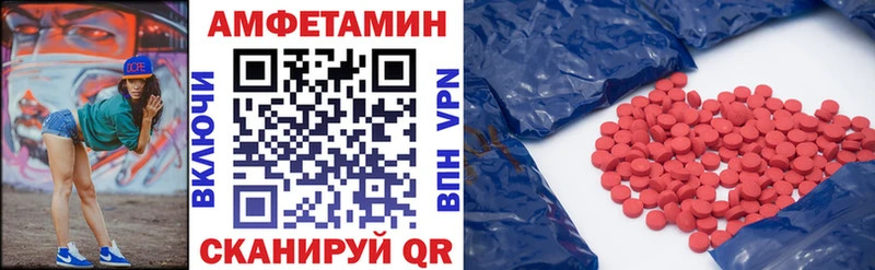 мега tor  закладки  Кировград  Amphetamine Premium 