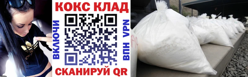 мега ONION Кировград Cocaine 99% сколько стоит