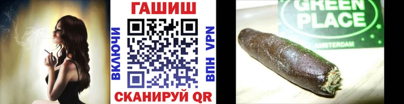 ГАШ AMNESIA HAZE  Кировград 