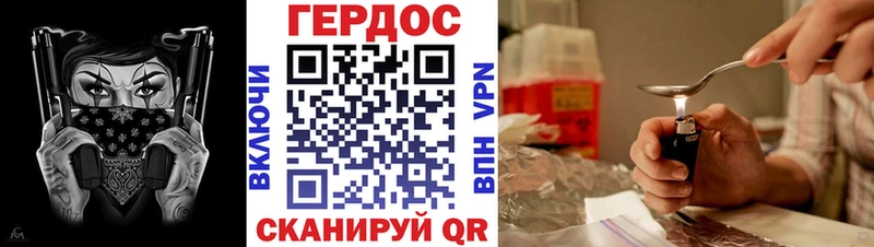 ГЕРОИН VHQ  сайты даркнета Telegram  Кировград  hydra  