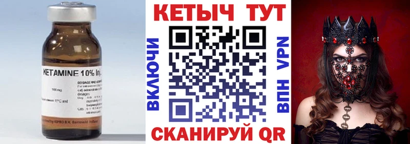 ссылка на мегу онион  Кировград  КЕТАМИН ketamine 