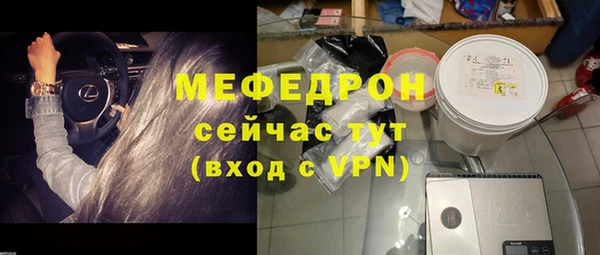 не бодяженный Кинешма