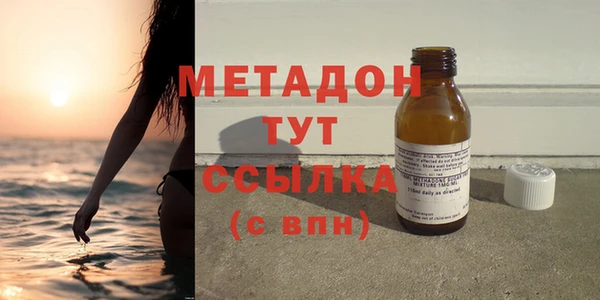дистиллят марихуана Киренск
