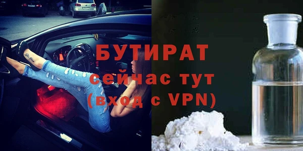 прущая мука Киреевск