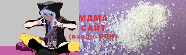 COCAINE Карпинск