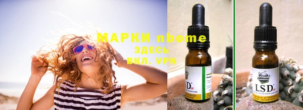 не бодяженный Кинешма