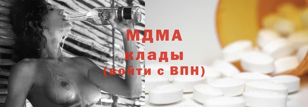 не бодяженный Кинешма