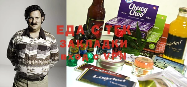 дистиллят марихуана Киренск