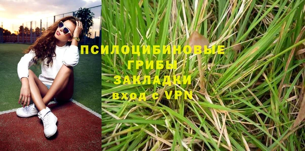 не бодяженный Кинешма