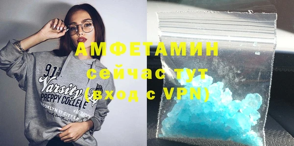 не бодяженный Кинешма