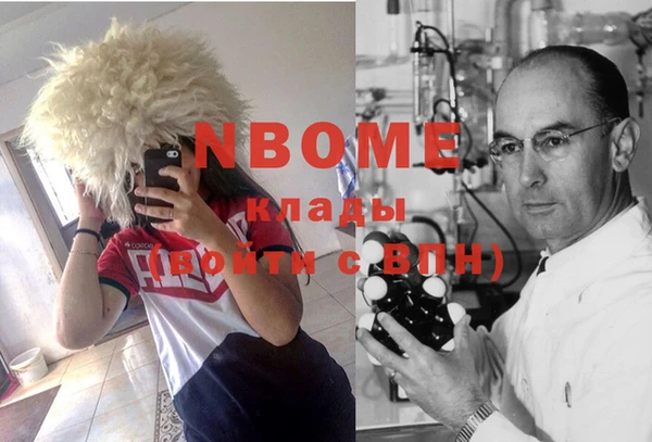не бодяженный Кинешма
