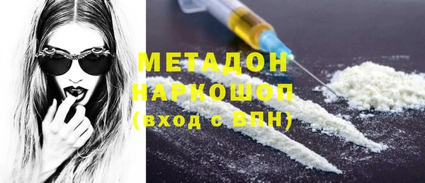 дистиллят марихуана Киренск