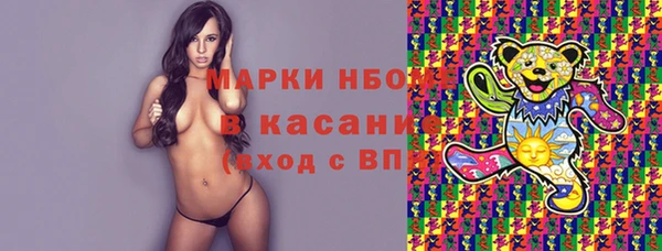дурь Магас