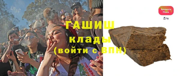 дистиллят марихуана Киренск