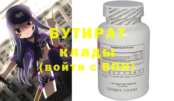 не бодяженный Кинешма
