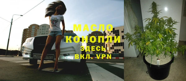 дистиллят марихуана Киренск