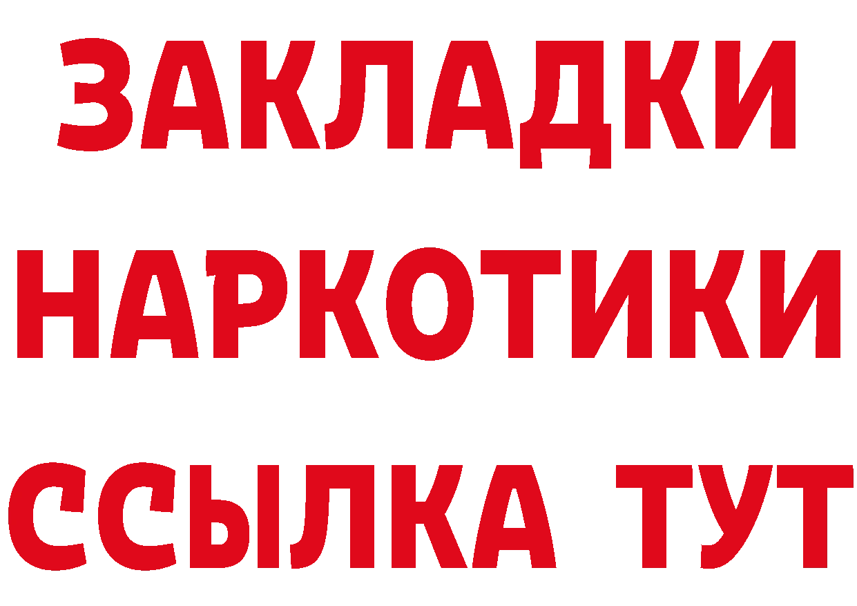 Кетамин ketamine маркетплейс это МЕГА Кировград