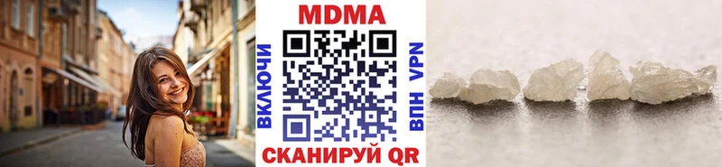 kraken маркетплейс  Кировград  MDMA кристаллы  купить наркоту 