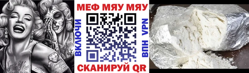 купить наркотик  Кировград  Мефедрон 4 MMC 