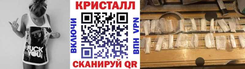 МЕТАМФЕТАМИН кристалл  как найти наркотики  Кировград 
