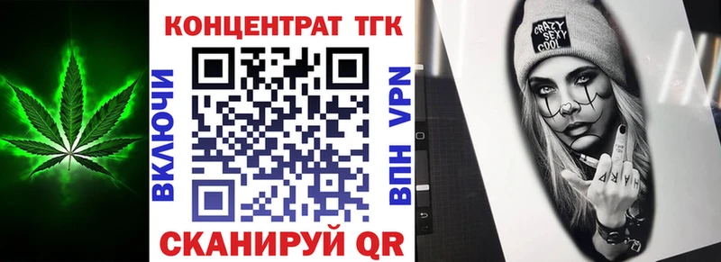 Дистиллят ТГК жижа цена Кировград